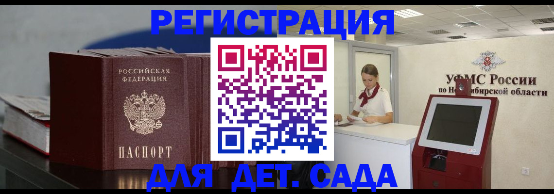 временная регистрация поиск в Богородицке